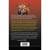 Дополнительное изображение книги «Шаг сквозь стену»