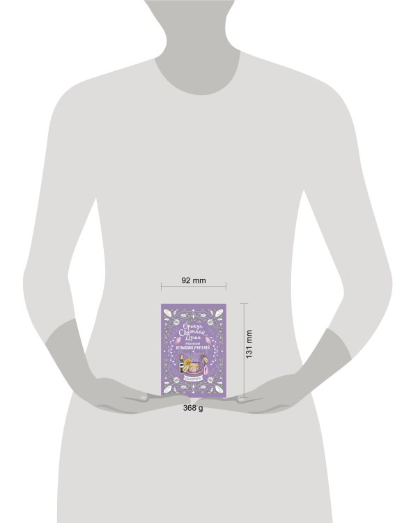 Оракул Светлой Души. Предсказания от Высших Учителей, проработка внутренней Тени и открытие новых возможностей