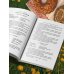 Потаённая Россия. Ярославские, костромские и ивановские вкусы