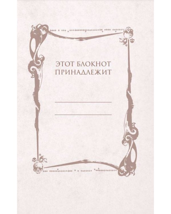 Блокнот. Гарри Поттер. Хогвартс (А5, 192 стр, цветной блок, обложка из красной кожи с золотым тиснением)