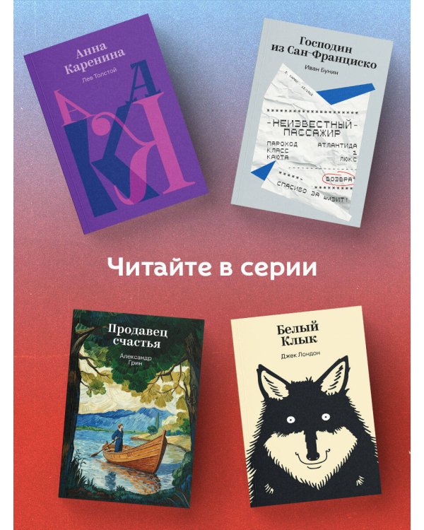 Хамелеон