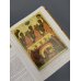 Дополнительное изображение книги «Русские иконы: геометрия и знаки»