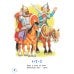 Книги А. Усачева Таблица умножения в стихах и картинках