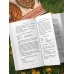 Потаённая Россия. Ярославские, костромские и ивановские вкусы