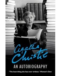 Autobiography (Agatha Christie) Автобиография (Агата Кристи) /Книги на английском языке
