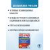 ОГЭ-2025. Это будет на экзамене ОГЭ-2025. Английский язык. 10 тренировочных вариантов экзаменационных работ для подготовки к основному государственному экзамену