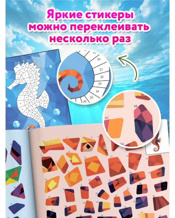 Дополнительное изображение книги «Живая природа»