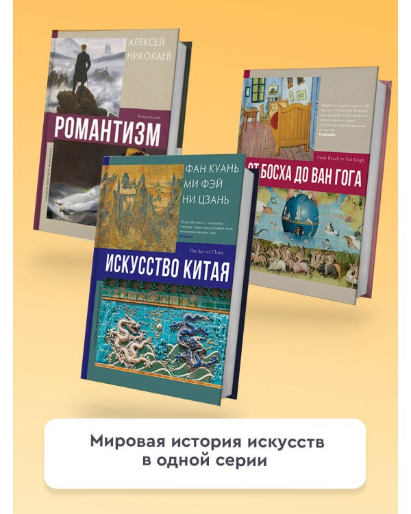 Русские иконы: геометрия и знаки