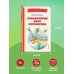Приключения Васи Куролесова (ил. В. Чижикова)