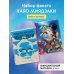 Вселенная Хаяо Миядзаки. Путешествия по мирам великого аниматора Комплект из 2-х предметов: Волшебные миры Хаяо Миядзаки + Блокнот Шедевры Хаяо Миядзаки