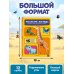 Дополнительное изображение книги «Рассмотри и погладь! (жираф)»