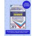 ЕГЭ. Химия. Весь школьный курс в таблицах и схемах для подготовки к единому государственному экзамену