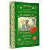 Классика для школьников Детство Тёмы