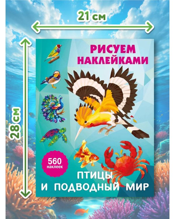 Дополнительное изображение книги «Живая природа»
