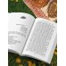 Потаённая Россия. Ярославские, костромские и ивановские вкусы