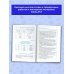 ЕГЭ. Химия. Весь школьный курс в таблицах и схемах для подготовки к единому государственному экзамену