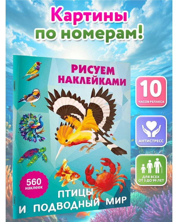 Дополнительное изображение книги «Живая природа»