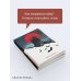 Мистический набор "Бал Сатаны" (книга + блокнот)
