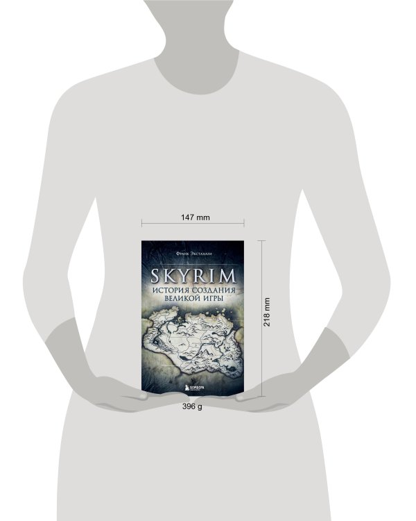 Skyrim. История создания великой игры