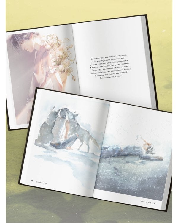 В сиянии света. Коллекция личных проектов Re˚