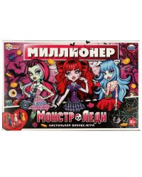 Монстр-леди. Миллионер. Настольная бизнес-игра. 217х330х27 мм. Умные игры. в кор.20шт