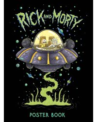 Рик и Морти. Постер-бук (9 шт.)