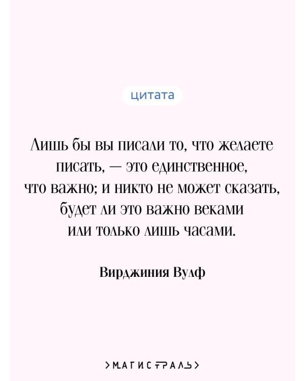 Своя комната