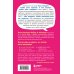 Как говорить, чтобы маленькие дети вас слушали. Руководство по выживанию с детьми от 2 до 7 лет