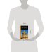 Оранжевый гид (обложка) Санкт-Петербург: путеводитель. 14-е изд., испр. и доп.