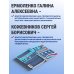 Дополнительное изображение книги «Обществознание»