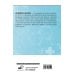 Достоверная медицина Медицинские анализы. Самый полный справочник