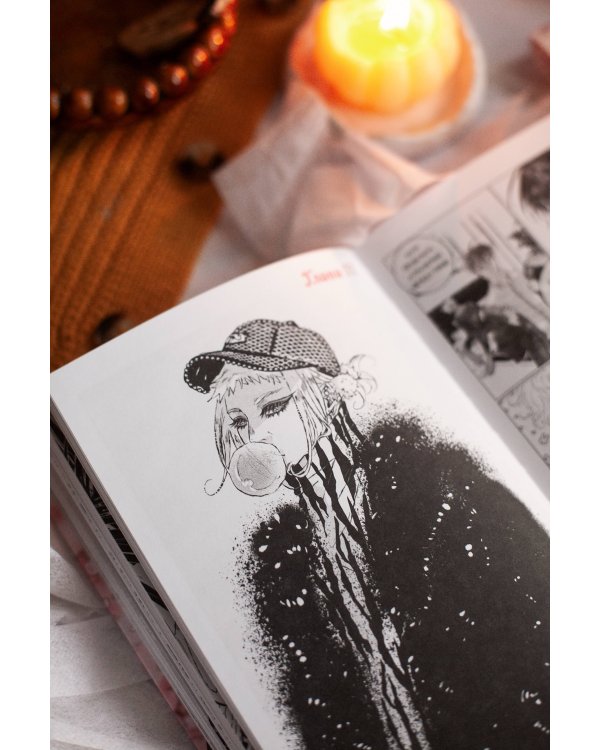 Ты мой! Том 1