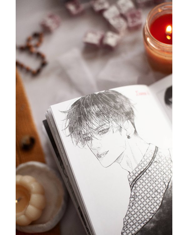 Ты мой! Том 1