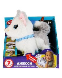 Интерактивный котёнок Джесси 16см с бутылочкой, озвучена, в кор МОЙ ПИТОМЕЦ в кор.12шт