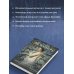 Дополнительное изображение книги «Портрет мертвой натурщицы»