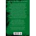 Дополнительное изображение книги «Сладкая штучка»