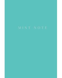 Mint Note. Стильный блокнот с "мятными" страницами (А5, обложка на ткани с тиснением фольгой)