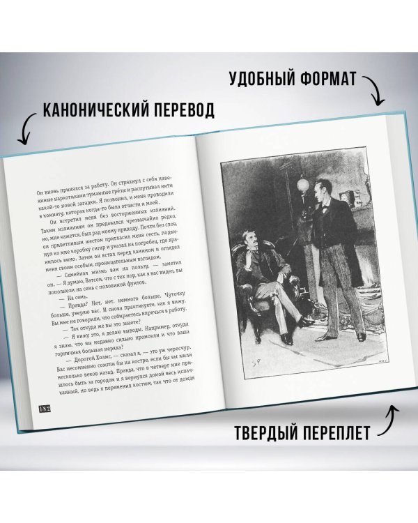 Этюд в багровых тонах. Рассказы