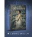 Дополнительное изображение книги «Портрет мертвой натурщицы»