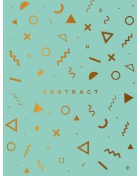 Abstract (мятный). Тетрадь общая (А5, 48 л., зол. фольга, накидка 4 п. полноцвет)