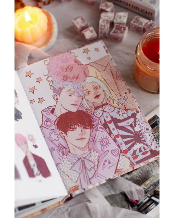 Ты мой! Том 1