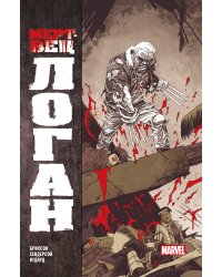 Мертвец Логан