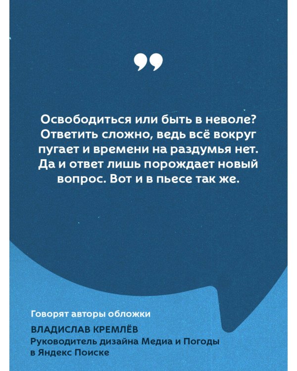 Гроза