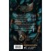 Дополнительное изображение книги «Белая лошадь, черные ночи»