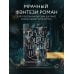 Дополнительное изображение книги «Белая лошадь, черные ночи»