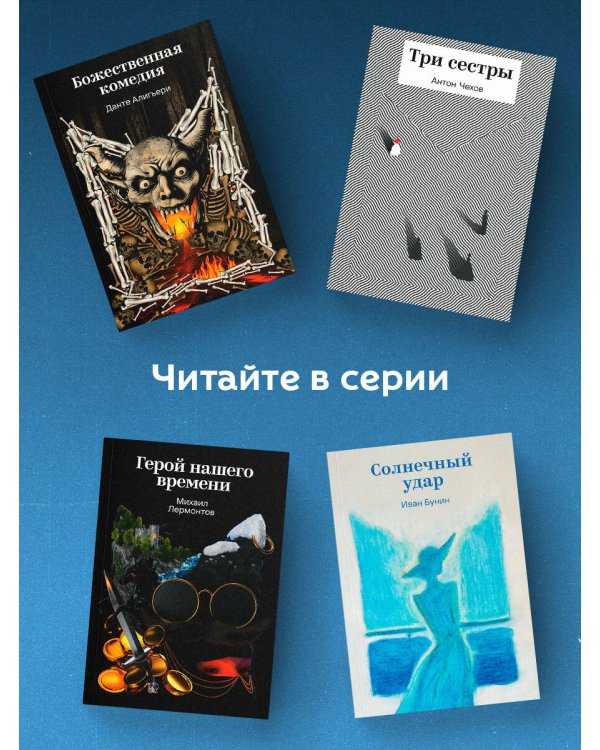Гроза