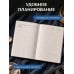 Дополнительное изображение книги «Блокнот-планер недатированный. Моне. Кувшинки (А4, 36 л., на скобе)»