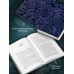 Дополнительное изображение книги «Белая лошадь, черные ночи»
