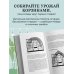 Теплица без ошибок. Все, что нужно знать, чтобы получить ранний и богатый урожай