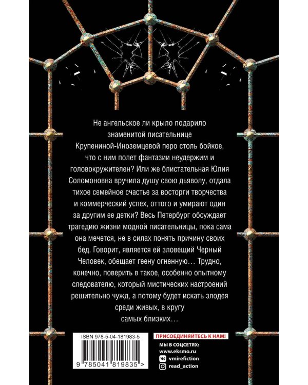Комплект из 3-х книг: Адъютанты удачи+Бриллиант Фортуны+Дама чужого сердца